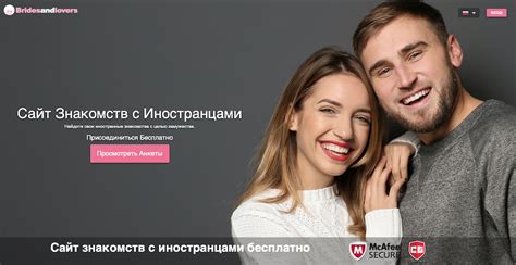 сайт знакомств с миллионерами|«Millionaire Dating»